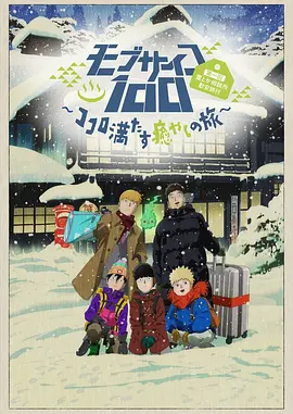 mantahaya17剧情简介